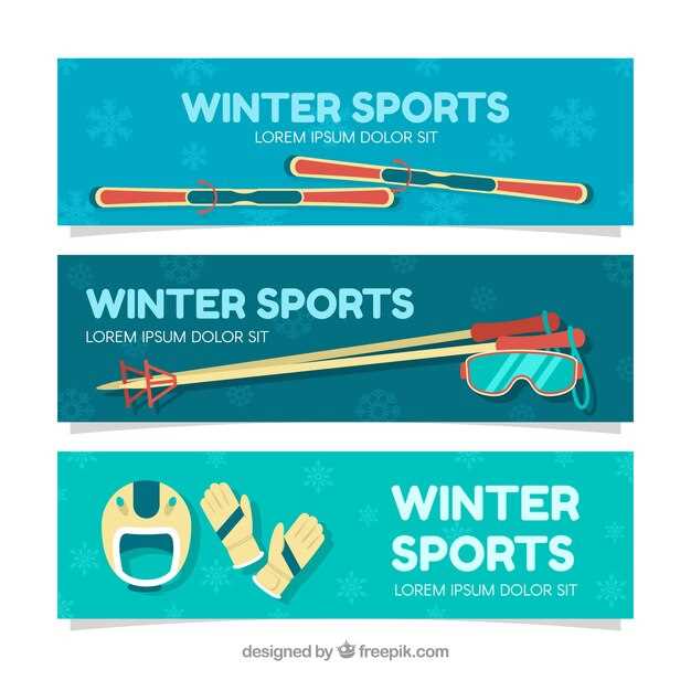 Как выбрать длину лыж для вашего роста