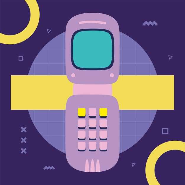 Смартфон C