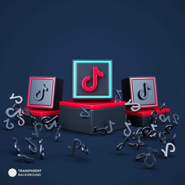 Анализ алгоритмов TikTok и их влияние на видимость контента