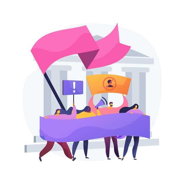 Методы защиты конкуренции: от контроля цен до регулирования слияний