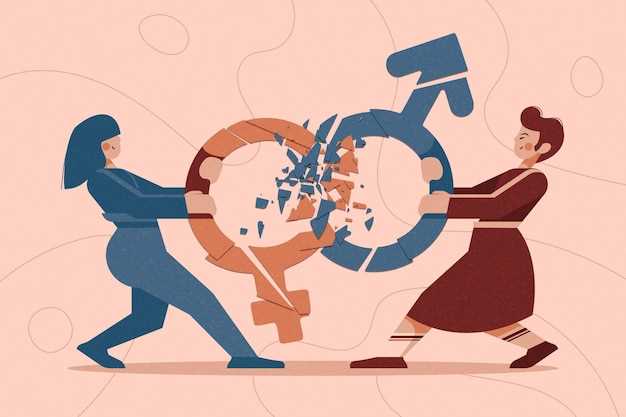 Влияние культуры на формирование гендерных ролей