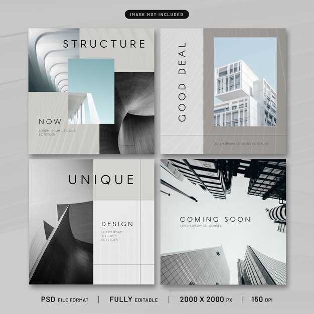 Идеи для креативных архитектурных снимков: от деталей до общего фона