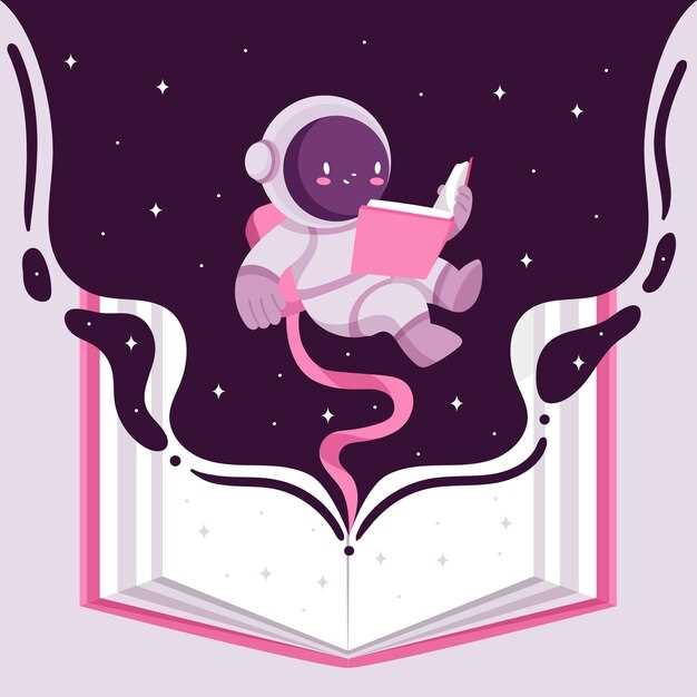 Рекомендации научно-фантастической литературы о космосе