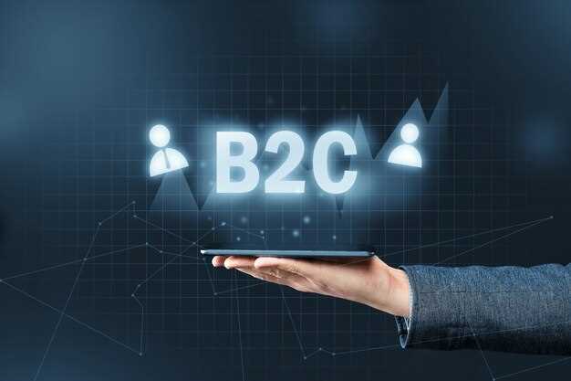 Ключевые тренды в B2C маркетинге для софтверных компаний