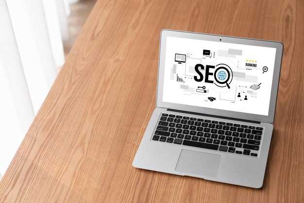 Аналитика и оптимизация SEO для интернет-магазинов