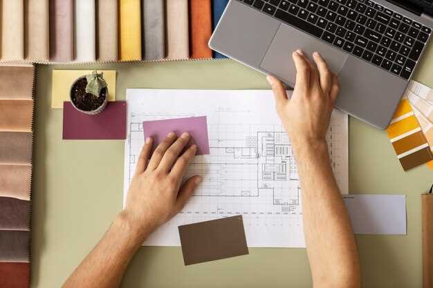 Определение функциональных зон и планировка пространства