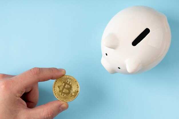Биткоин в пенсиях европейских фондов