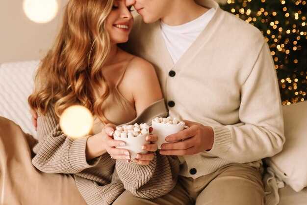 Как совместные традиции укрепляют близость в отношениях