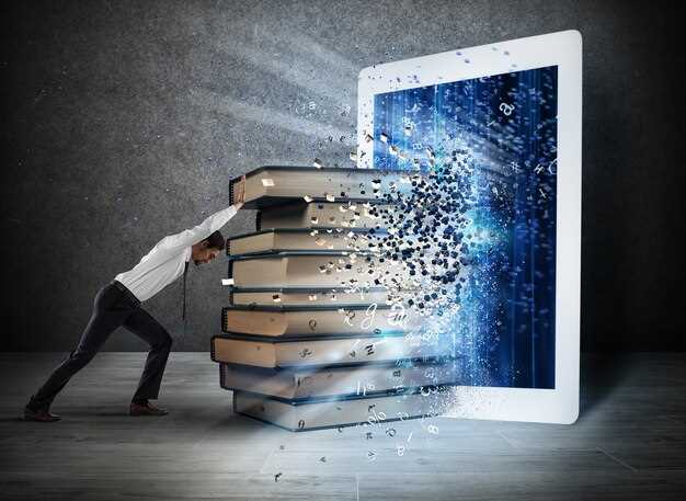 Прогнозы для книжной индустрии в условиях цифровой эпохи