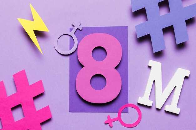 Число 8 и его влияние на успех и амбиции