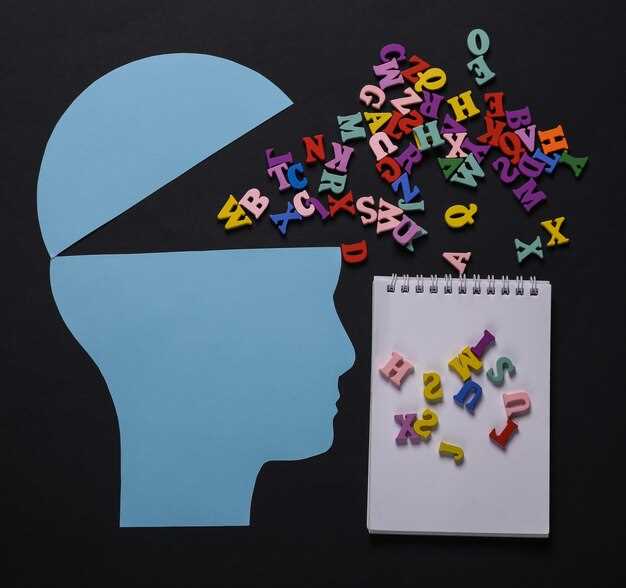 Когнитивные искажения: примеры и способы их преодоления