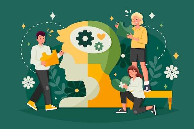 Методы изучения когнитивных процессов и их практическое применение