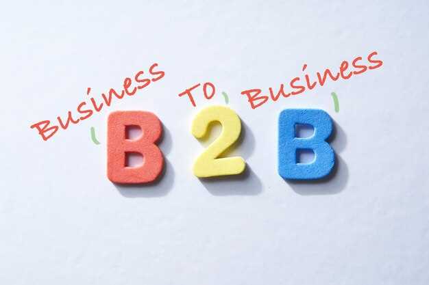 Сравнение стратегий B2B и B2C маркетинга