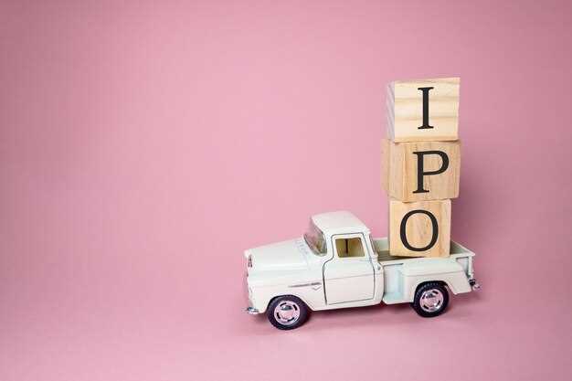Преимущества и риски IPO для компаний на разных стадиях развития