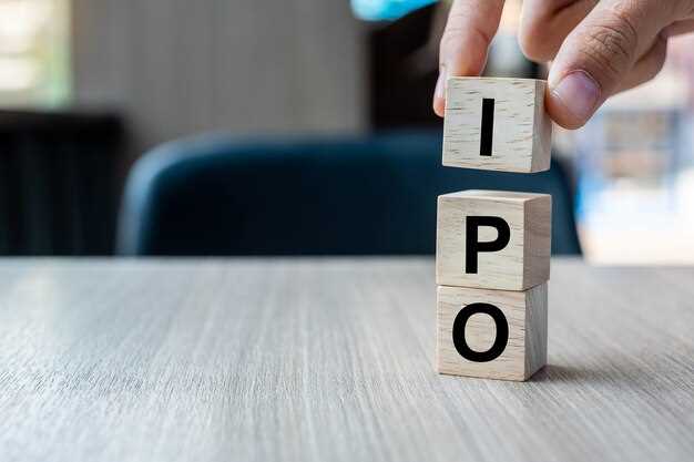 Пошаговое руководство: как подготовиться к IPO