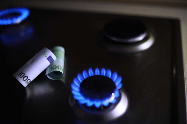 Изменения тарифов на газ и их влияние на потребителей