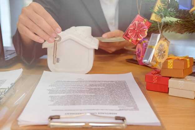 Налоги на дарение недвижимости: что нужно знать