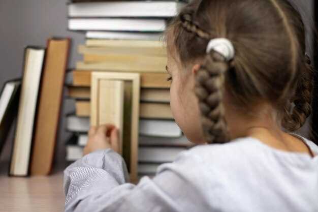 Как книги формируют эмоциональный интеллект и социальные навыки детей