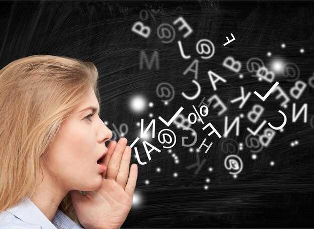 Влияние дискурса на социальные структуры и власть в языке