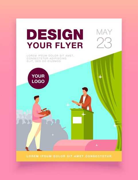 Анализ визуальных средств в политических кампаниях