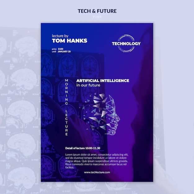 Тренды и инновации в бизнес-образовании с использованием технологий AI