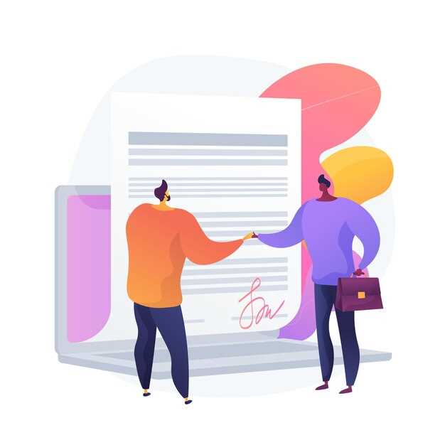 Юридические аспекты и права сторон в таком договоре