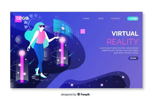 Обзор технологий виртуальной реальности и их будущее