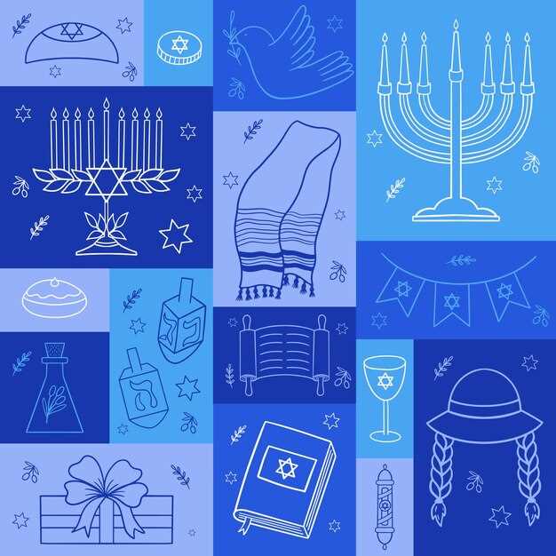 Как отмечаются еврейские праздники: традиции и обряды
