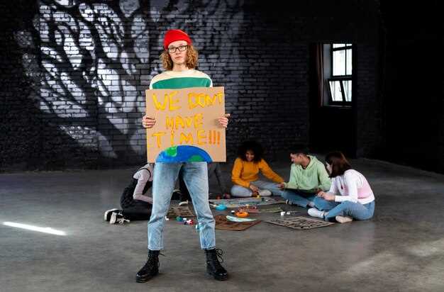 Влияние фанк-культуры на социальные изменения