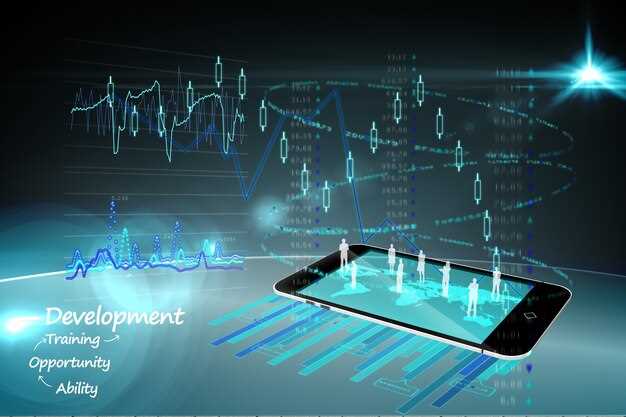 Финансовые технологии и биржевые инновации