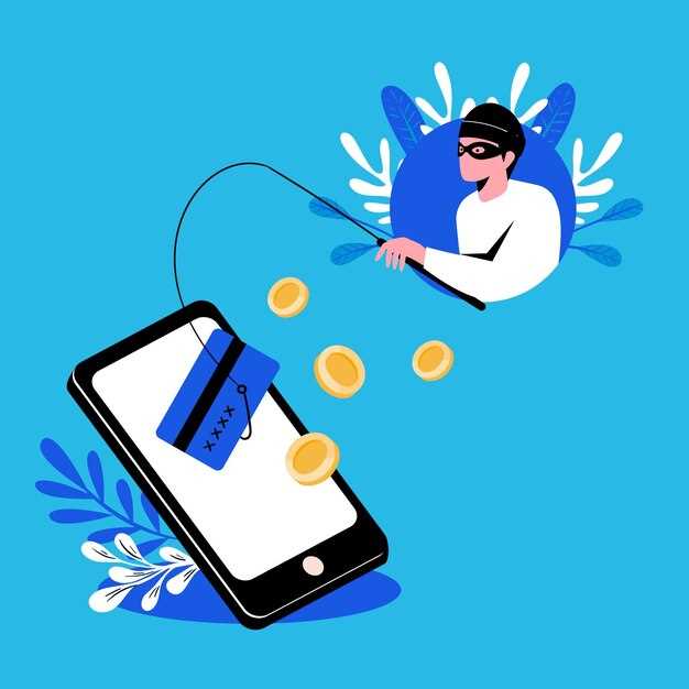 Проверенные методы защиты от фишинга в мессенджерах