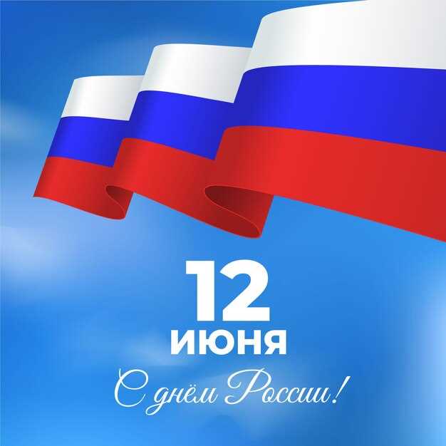 Политические и культурные аспекты изменения флагов