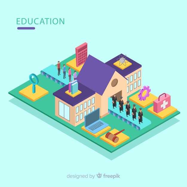 Интеграция современных технологий в архитектуру учебного корпуса