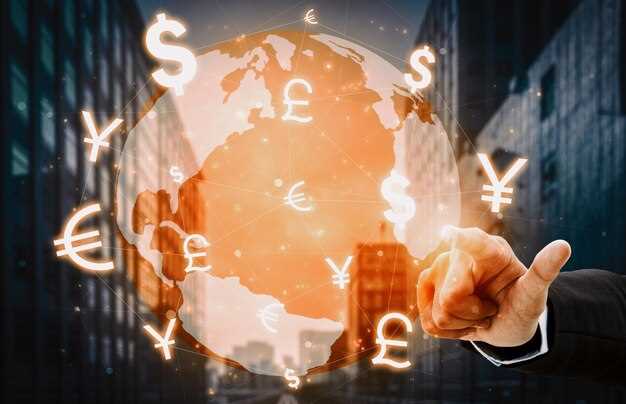 Роль международной торговли в глобальной экономике сегодня