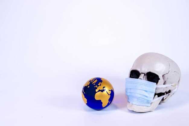 Экономические последствия пандемий и глобализации