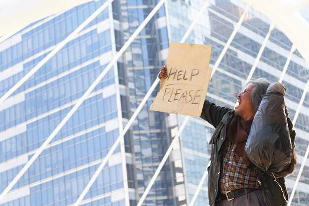 Социальная интеграция и поддержка жителей окраин