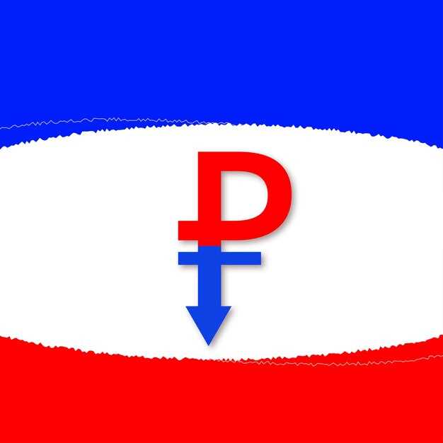 Федеральное устройство и взаимодействие власти на разных уровнях