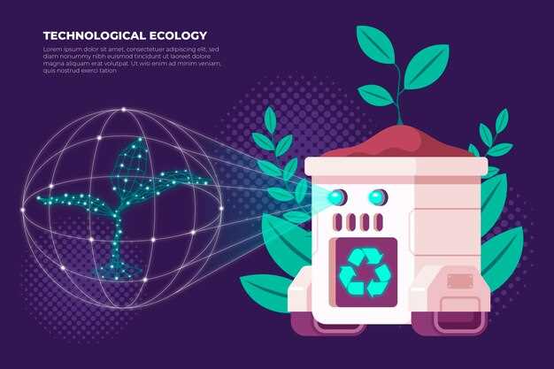 Анализ наиболее экологичных криптовалют на 2025 год