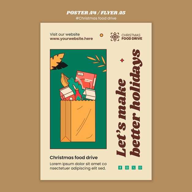 Создание иллюстраций для упаковки: шаги и советы