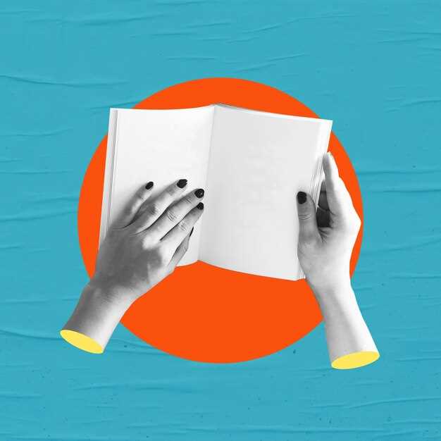 Как иллюстрации формируют восприятие архитектурных проектов