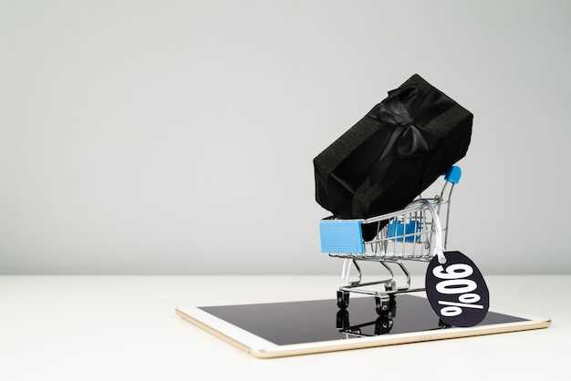 Стратегии экономии во время шопинга