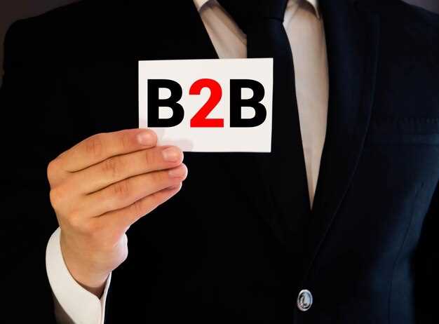 Как выбрать подходящего инфлюенсера для B2B-стратегии