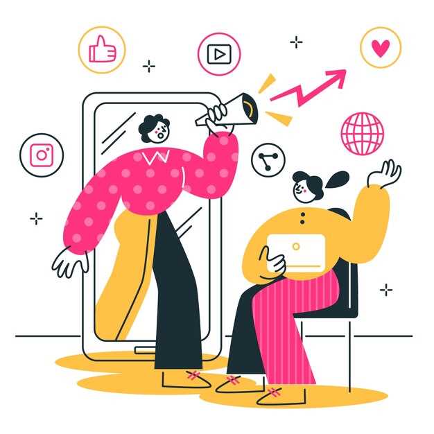 Инфлюенс-маркетинг и PR: практические стратегии и анализ