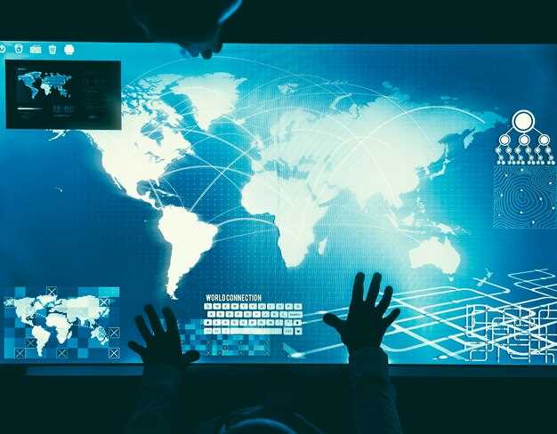 Влияние кибертехнологий на международные политические стратегии