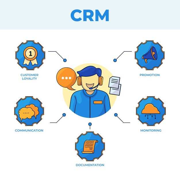 Ключевые функции CRM для оптимизации работы с партнерами