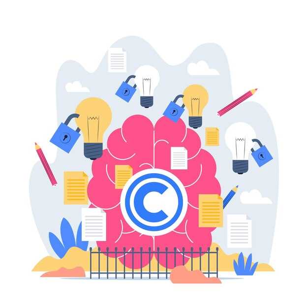 Практические советы по защите интеллектуальной собственности в рекламе