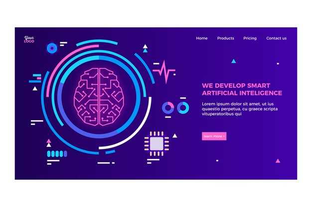 Искусственный интеллект в нейрофизиологии: как AI меняет подход к исследованию