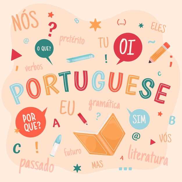 Учебные материалы и ресурсы для изучения испанского алфавита