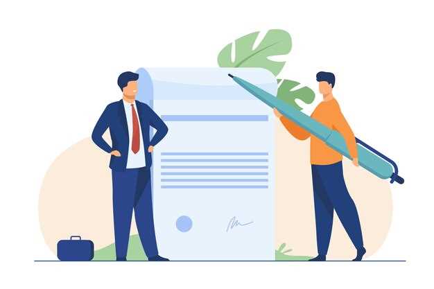 Порядок исполнения договорных обязательств