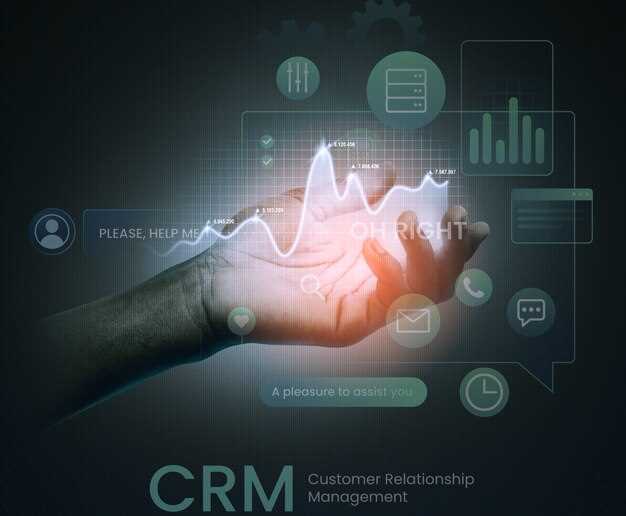 Выбор и внедрение CRM для сетей франчайзи